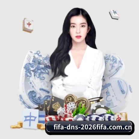 2026FIFA世界杯 APP 界面 - WorldCupChina